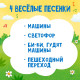Детский брелок ZABIAKA, музыкальный, звуковые эффекты, оранжевый
