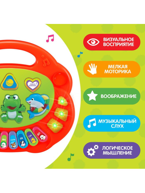 Обучающее пианино ZABIAKA «Весёлые зверята», световые эффекты, 7 режимов, 30 звуков, МИКС