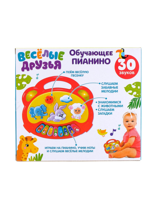 Обучающее пианино «Весёлые друзья», световые и звуковые эффекты, МИКС