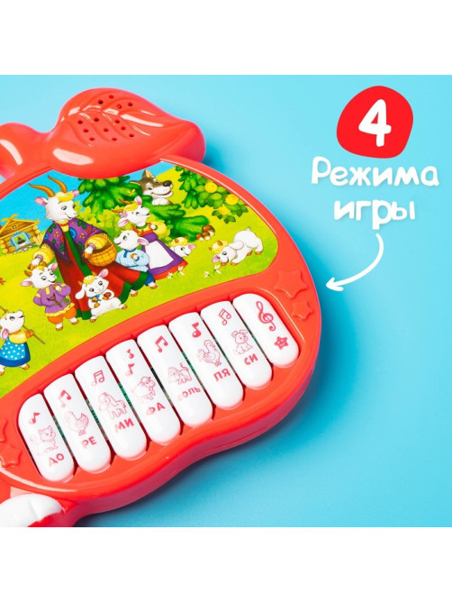Музыкальная игрушка-пианино ZABIAKA «Забавные мелодии», звуковые эффекты, работает от батареек
