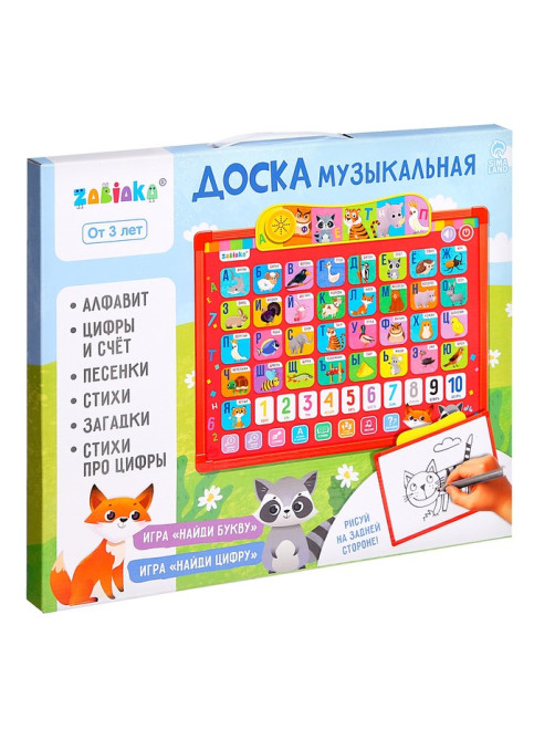Доска музыкальная ZABIAKA «Весёлый алфавит», звуковые эффекты