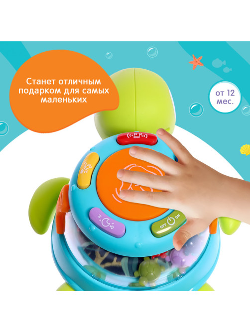 Музыкальная игрушка ZABIAKA «Весёлая черепаха», световые и звуковые эффекты
