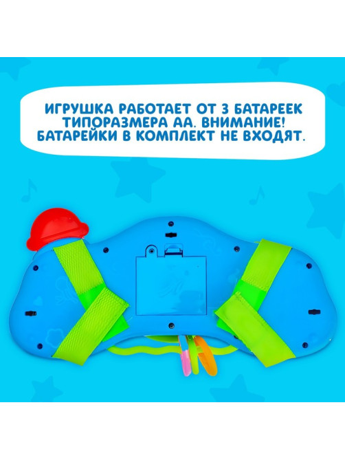 Музыкальный руль-подвеска ZABIAKA «Весело рулим!», световые и звуковые эффекты, МИКС