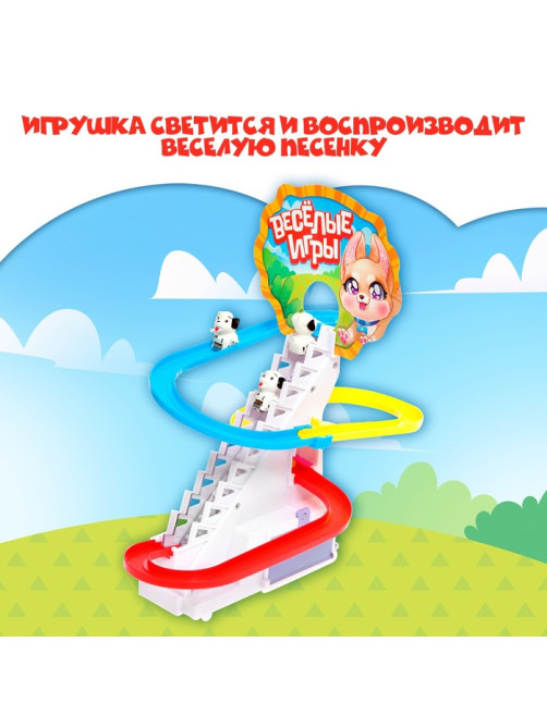 Игровой набор ZABIAKA «Весёлые игры», световые и звуковые эффекты