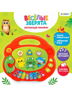 Обучающее пианино ZABIAKA «Весёлые зверята», световые эффекты, 7 режимов, 30 звуков, МИКС