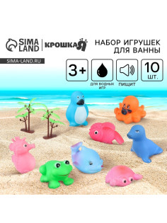 Резиновые игрушки для ванны Крошка Я «Животные», с пищалкой, в наборе 10 шт.