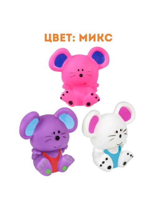 Резиновая игрушка для ванны Крошка Я «Мышонок», 9 см, с пищалкой, МИКС