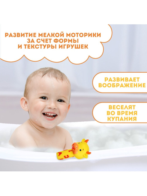 Резиновая игрушка для ванны Крошка Я «Малыши: Телёнок», с пищалкой