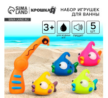 Резиновые игрушки для ванны Крошка Я «Поймай рыбку», в наборе 5 шт., с пищалкой