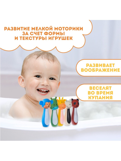 Резиновая игрушка для ванны Крошка Я «Пищалка», 12 см, МИКС