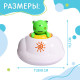 Игрушка для купания в ванной Крошка Я «Брызгалки: Лягушонок»