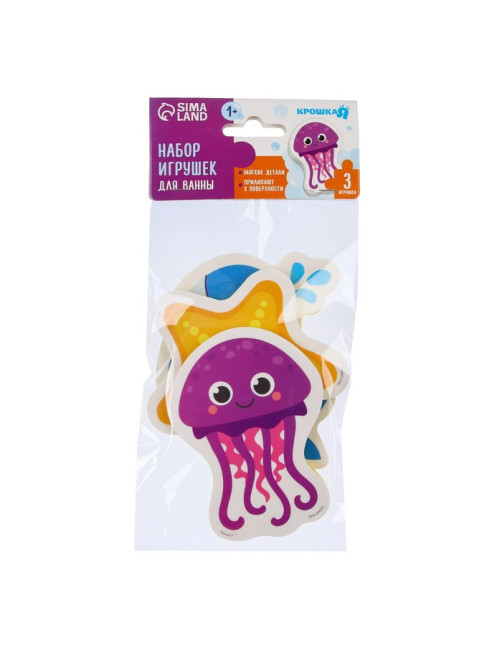 Игрушки - стикеры для ванны «Морские жители», EVA, 3 шт., от 1 года, Крошка Я