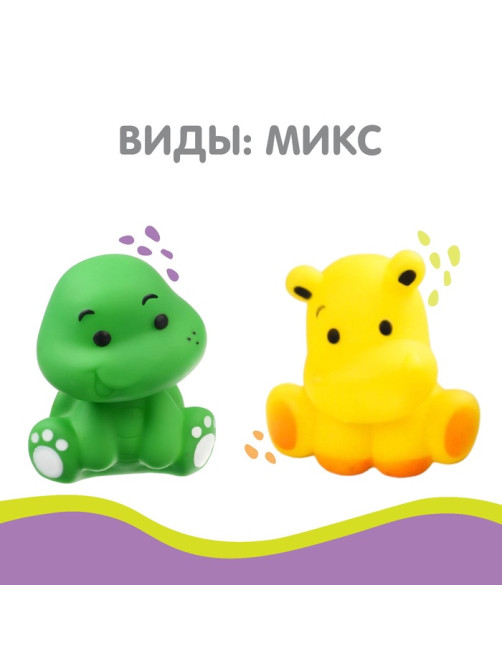 Резиновая игрушка для ванны Крошка Я «Малыш», 7 см, с пищалкой, 1 шт., МИКС, Крошка Я