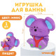 Резиновая игрушка для ванны Крошка Я «Мышонок», 9 см, с пищалкой, МИКС