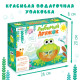 Музыкальная игрушка для ванной ZABIAKA «Любимый друг: Лягушка», звуковые эффекты, русские песенки
