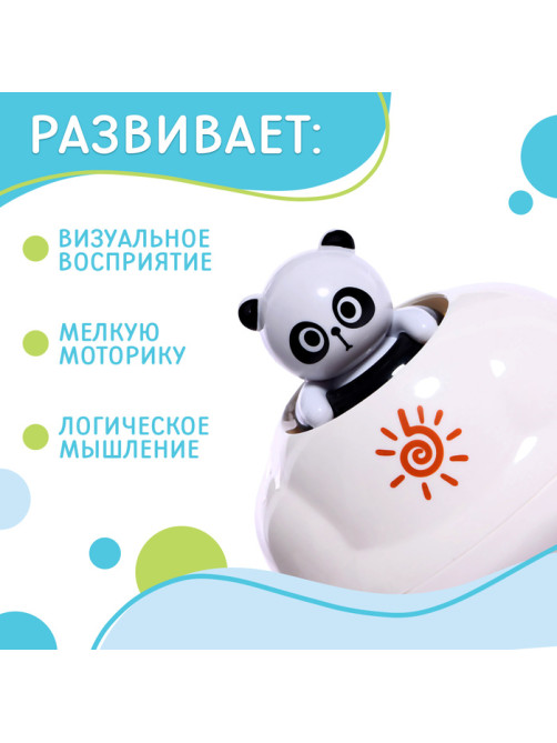 Игрушка для купания в ванной Крошка Я «Брызгалки: Панда»