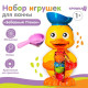 Игрушка-мельница для ванны Крошка Я «Забавный утёнок», с ковшиком