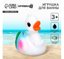 Резиновая игрушка для ванны Крошка Я «Лебедь», 8 см, с пищалкой