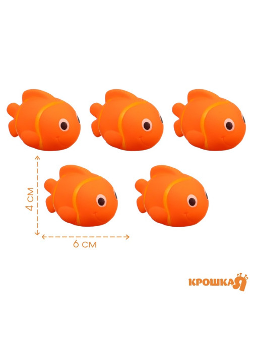 Резиновые игрушки для ванны Крошка Я «Рыбка клоун», 10 см, с пищалкой, в наборе 5 шт.