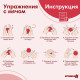 Мяч массажный Крошка Я, ø5 см, от 6 мес., красный