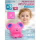 Резиновая игрушка для ванны Крошка Я «Мышонок», 9 см, с пищалкой, МИКС