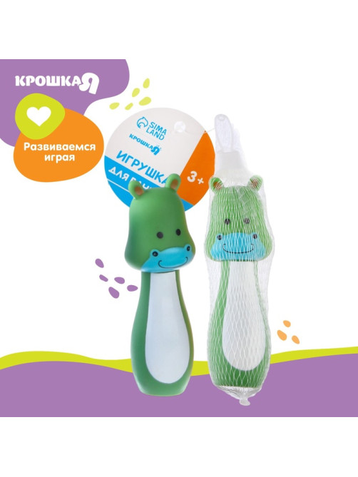 Резиновая игрушка для ванны Крошка Я «Пищалка», 12 см, МИКС