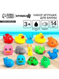 Резиновые игрушки для ванны «Малыши», с пищалкой, в наборе 14 шт., Крошка Я