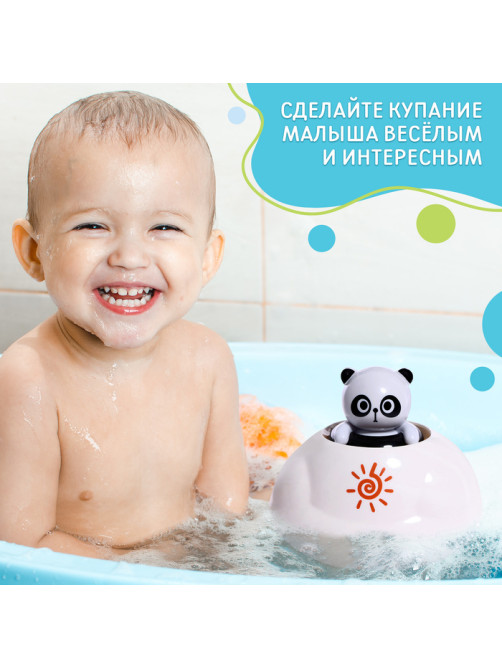 Игрушка для купания в ванной Крошка Я «Брызгалки: Панда»