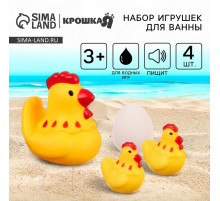 Резиновые игрушки для ванны Крошка Я «Курочка и детишки», с пищалкой, в наборе 4 шт.