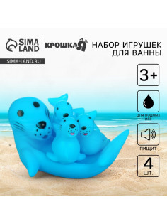 Резиновые игрушки для ванны Крошка Я «Мыльница: Тюлень», 13.5 см, с пищалкой, в наборе 4 шт., Крошка Я