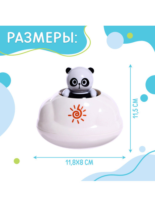 Игрушка для купания в ванной Крошка Я «Брызгалки: Панда»