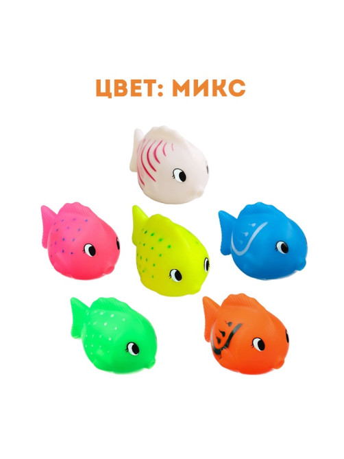 Резиновая игрушка для ванны Крошка Я «Чудо-рыбка», 9 см, с пищалкой, МИКС
