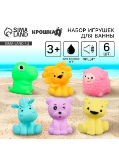 Резиновые игрушки для ванны Крошка Я «Давай играть», с пищалкой, в наборе 6 шт.