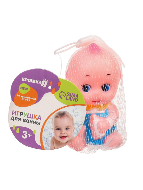 Резиновая игрушка для ванны Крошка Я «Пупсик», 10 см, с пищалкой, 1 шт.