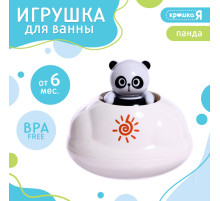 Игрушка для купания в ванной Крошка Я «Брызгалки: Панда»
