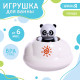 Игрушка для купания в ванной Крошка Я «Брызгалки: Панда»