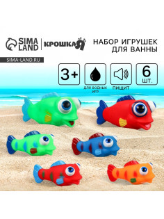 Резиновые игрушки для ванны Крошка Я «Рыбки лупоглазики», 12 см, с пищалкой, в наборе 6 шт.