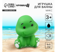 Резиновая игрушка для ванны Крошка Я «Малыш», 7 см, с пищалкой, 1 шт., МИКС, Крошка Я
