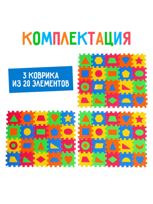 Мягкий развивающий коврик-пазл из 60 элементов, геометрические фигуры, 60×25 см