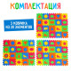 Мягкий развивающий коврик-пазл из 60 элементов, геометрические фигуры, 60×25 см