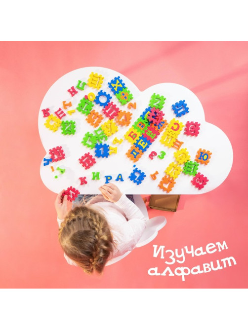 Конструктор-коврик IQ-ZABIAKA «Алфавит», рамки-вкладыши, 36 деталей