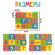 Конструктор-коврик «Цифры», рамки-вкладыши, 36 деталей