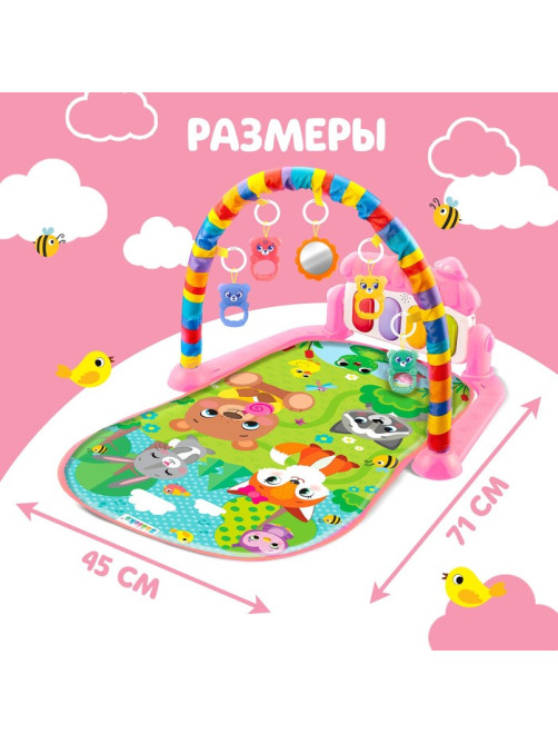 Музыкальный развивающий коврик ZABIAKA «Милые зверята», русское озвучивание, розовый