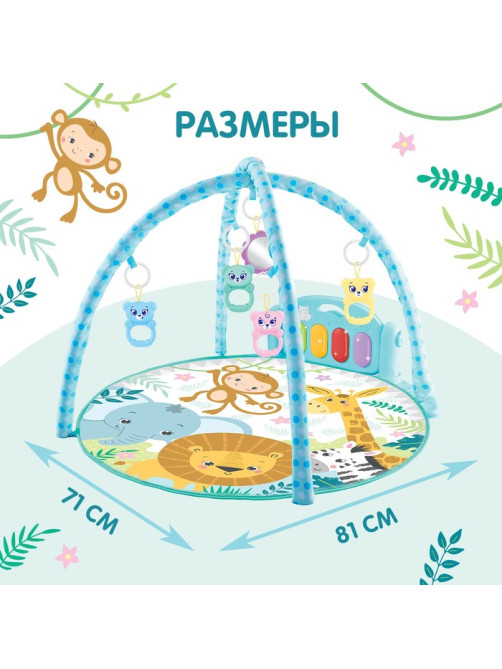 Музыкальный развивающий коврик с пианино, русская озвучка, световые эффекты, голубой ZABIAKA