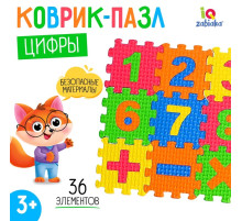 Конструктор-коврик «Цифры», рамки-вкладыши, 36 деталей