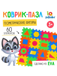 Мягкий развивающий коврик-пазл из 60 элементов, геометрические фигуры, 60×25 см