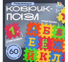 Мягкий развивающий коврик-пазл IQ-ZABIAKA, 60 элементов, буквы и цифры, 60×25 см