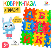 Конструктор-коврик IQ-ZABIAKA «Алфавит», рамки-вкладыши, 36 деталей