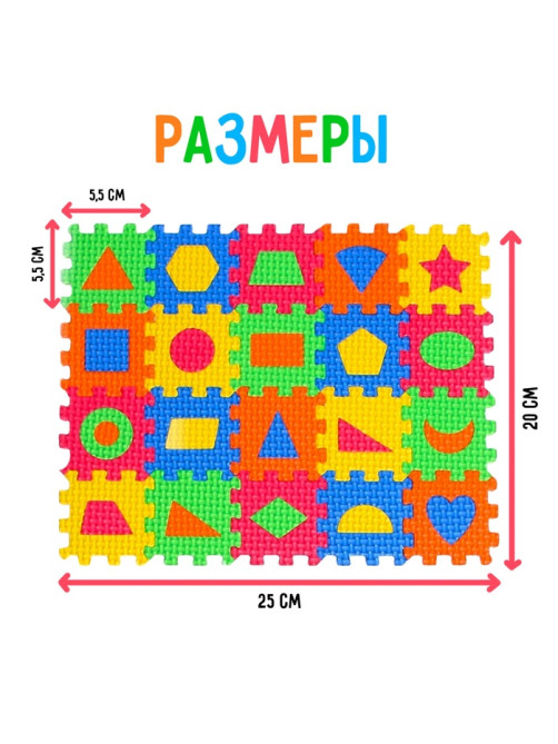 Мягкий развивающий коврик-пазл из 60 элементов, геометрические фигуры, 60×25 см