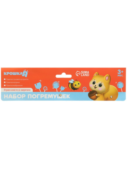 Набор погремушек Крошка Я «Собери меня», 5 шт., нежные цвета
